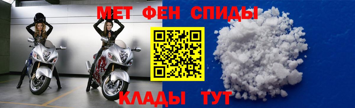 АМФ  Вход с VPN  Кольчугино  АМФЕТАМИН VHQ 