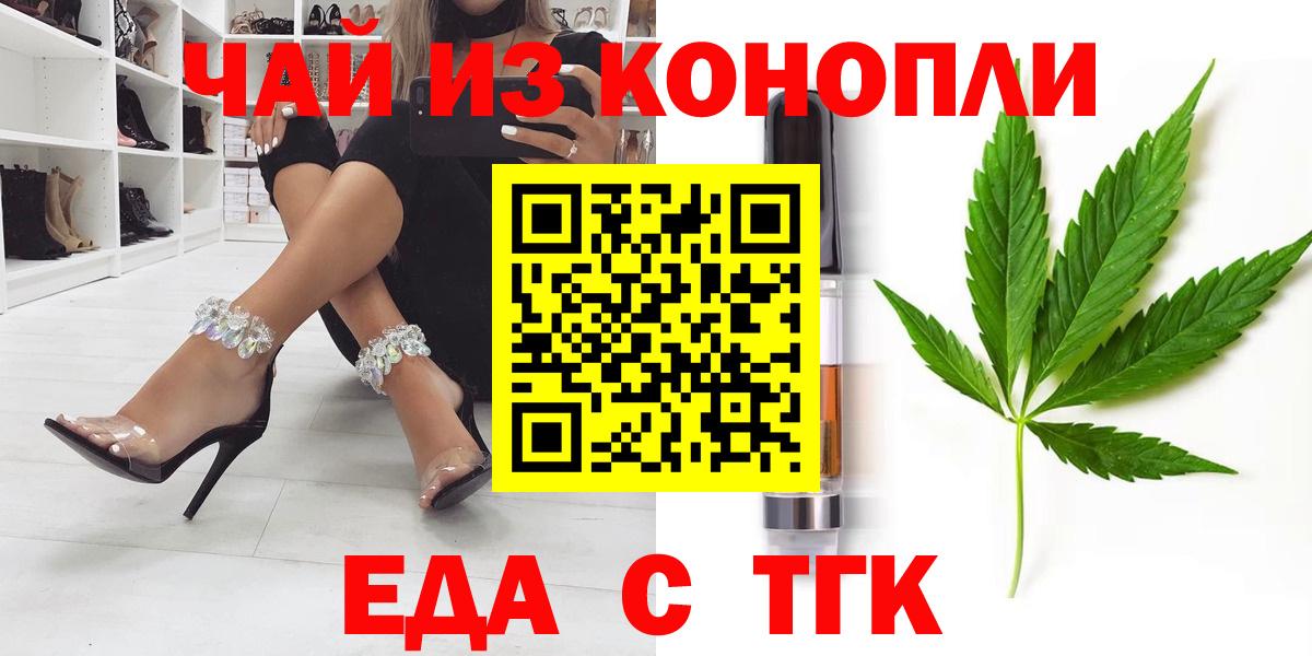 Canna-Cookies марихуана  Вход с VPN  Кольчугино 