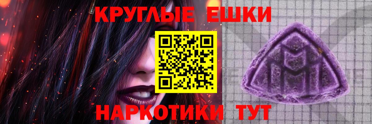 Кольчугино  гидра ссылки  Экстази TESLA  Ecstasy  Вход с VPN  Экстази 300 mg 