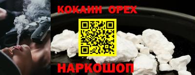 мдма Бийск