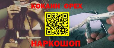 марихуана Беслан