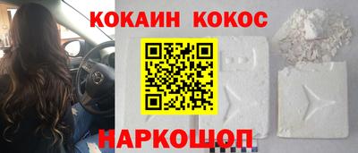 мдма Бийск