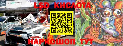 мдма Бийск