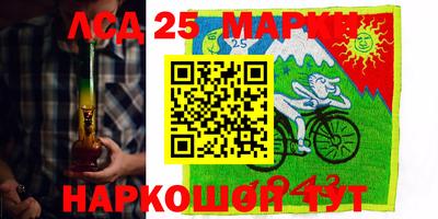 мдма Бийск