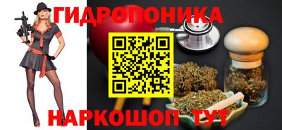 марихуана Беслан