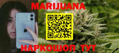 мдма Бийск