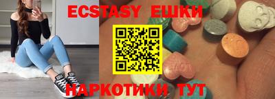 марихуана Беслан