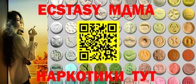 мдма Бийск