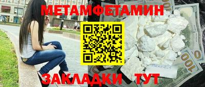 мдма Бийск