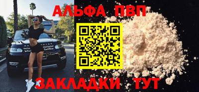 мдма Бийск