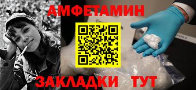 мдма Бийск