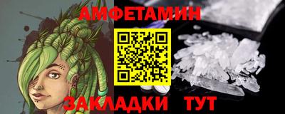мдма Бийск