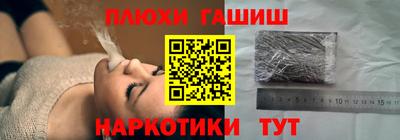 марихуана Беслан