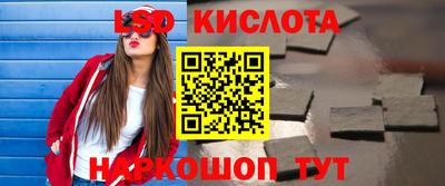мдма Бийск
