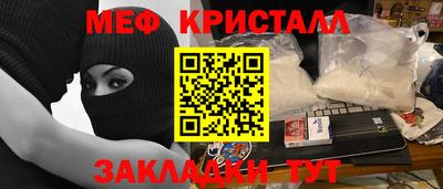 мдма Бийск