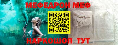 мдма Бийск