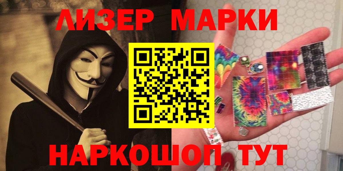 LSD-25 экстази кислота Кольчугино
