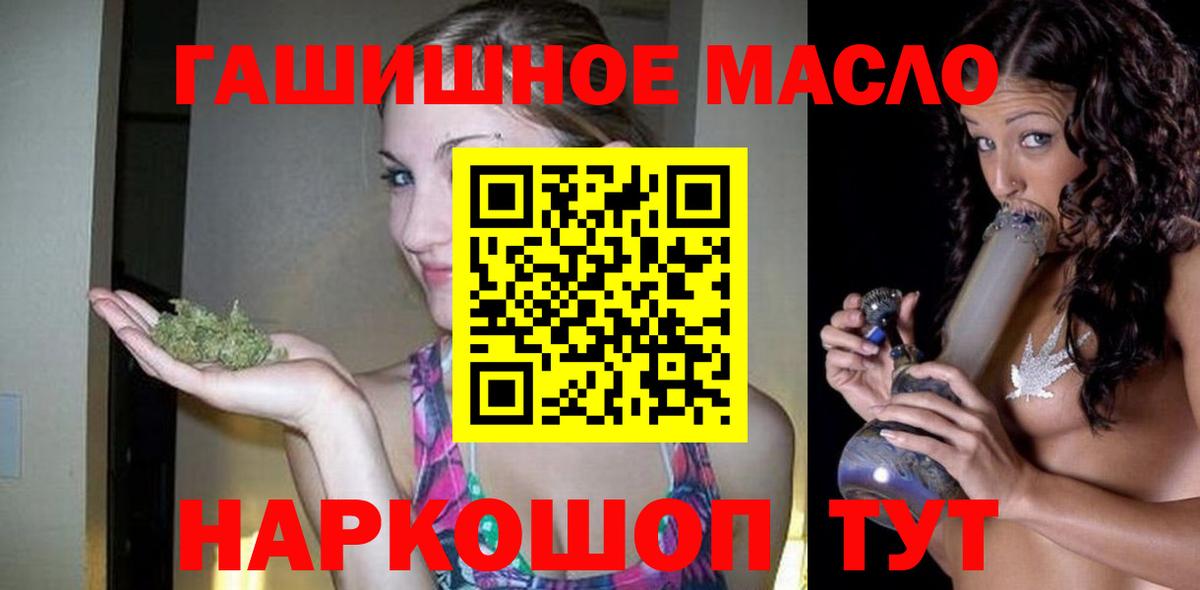 ТГК Wax Кольчугино