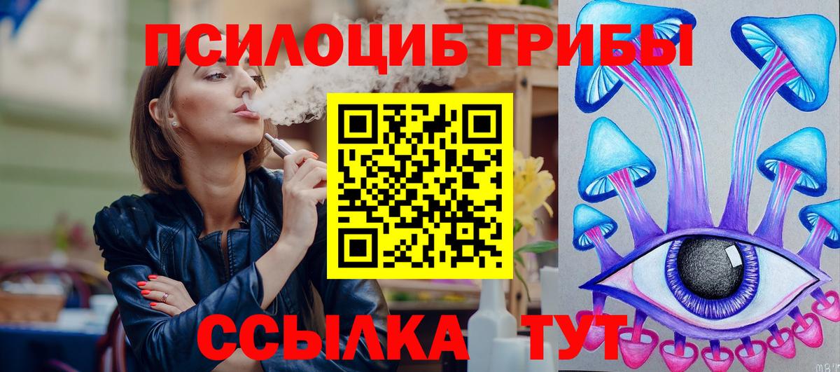 Галлюциногенные грибы мухоморы Кольчугино
