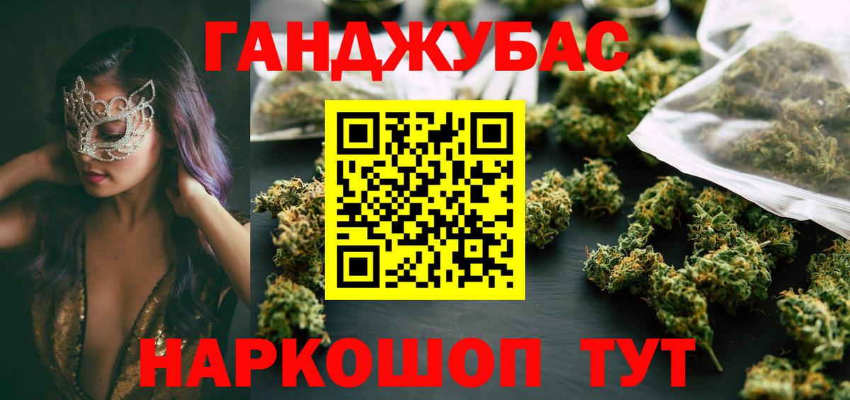 Шишки марихуана White Widow Кольчугино