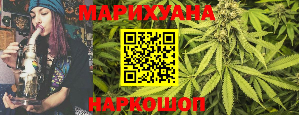 Марихуана LSD WEED  Каннабис планчик  Конопля SATIVA & INDICA  Кольчугино  Вход с VPN  Конопля LSD WEED 